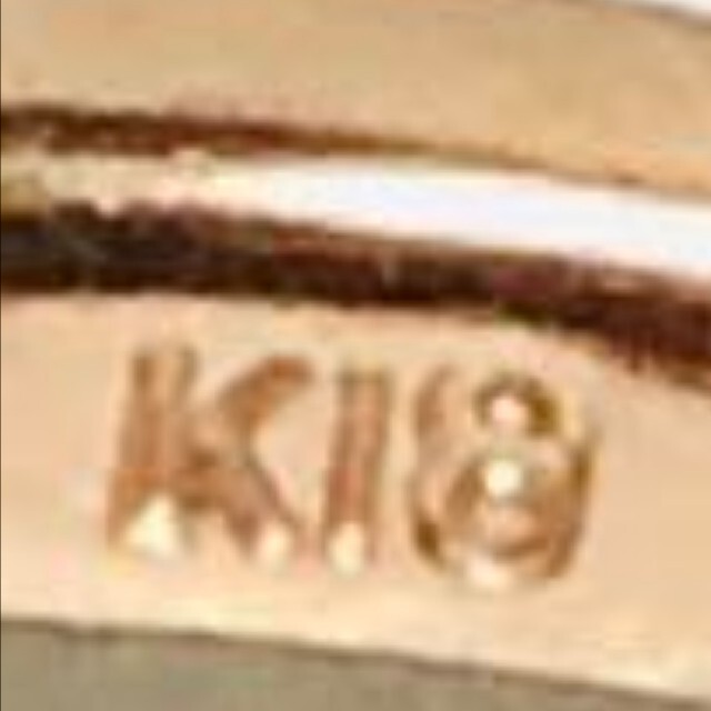 K18指輪 確認用