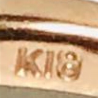 K18指輪 確認用(リング(指輪))
