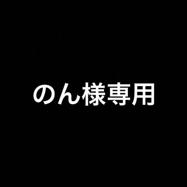 ちふれ(チフレ)の【値下交渉◎】ちふれ　美白美容液W コスメ/美容のスキンケア/基礎化粧品(美容液)の商品写真