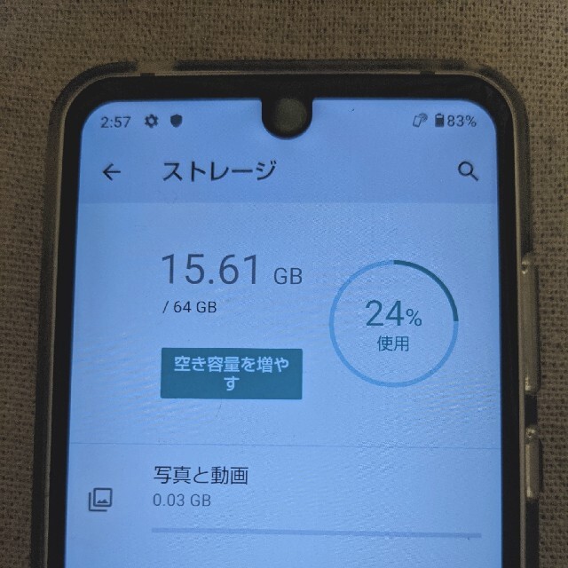 aquos r2 compact sh-m09 simフリー端末