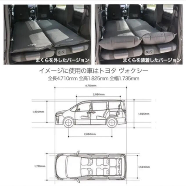 車中泊マット　カモフラ　SUV  ファミリーカー　マット　二個セット　簡易ベット