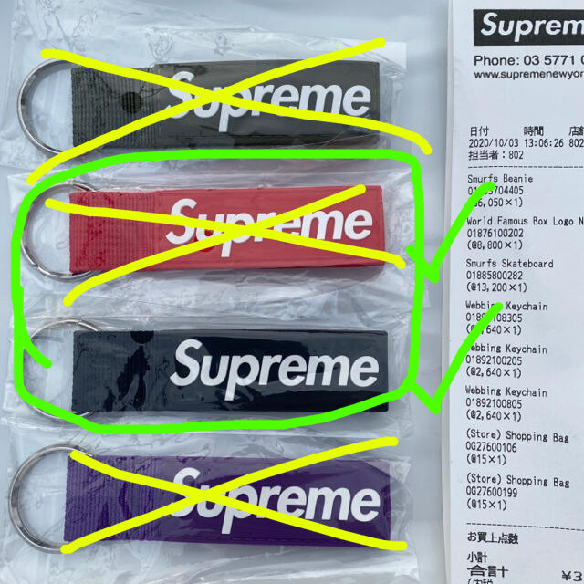 Supreme(シュプリーム)のSupreme Webbing Keychain キーチェーン キーホルダー メンズのファッション小物(キーホルダー)の商品写真