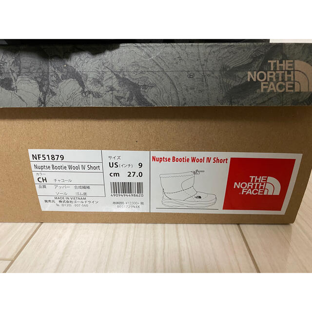 THE NORTH FACE(ザノースフェイス)のどら焼き様専用　THE NORTH FACE ノースフェイス　ヌプシー　ブーツ メンズの靴/シューズ(ブーツ)の商品写真