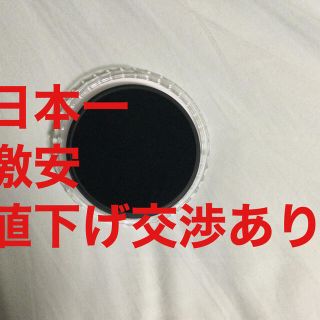 NARUMI - マルミ光機 MARUMI DHG ND-100000 77mm 太陽撮影用