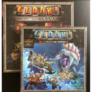 CRANK！　クランク　拡張セット　深海の財宝