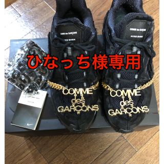 コムデギャルソン(COMME des GARCONS)のナイキ×コムデギャルソン　ショックス！美品！Nike SHOX！(スニーカー)