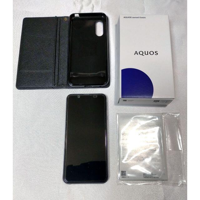 最新デザインの 【美品】SHARP AQUOS sense3 SHV48 ブラック スマートフォン本体