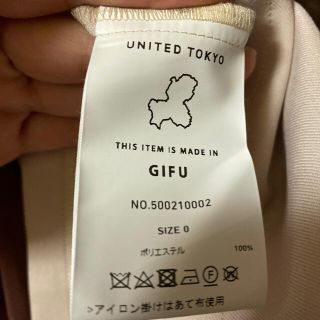 アシメプリーツシャツワンピースに近い商品