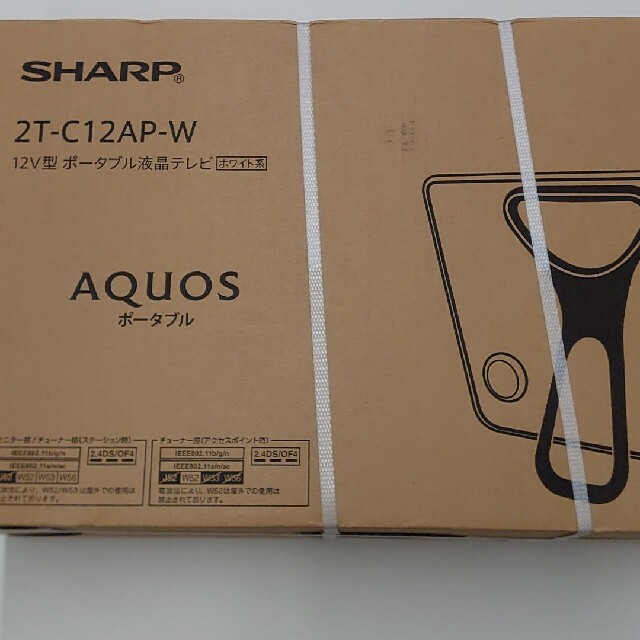 SHARP AQUOS ポータブル AP/AF 2T-C12AP-WSHARP