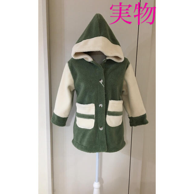 割引セール　キッズ　ボアフリース配色フードコート キッズ/ベビー/マタニティのキッズ服女の子用(90cm~)(コート)の商品写真