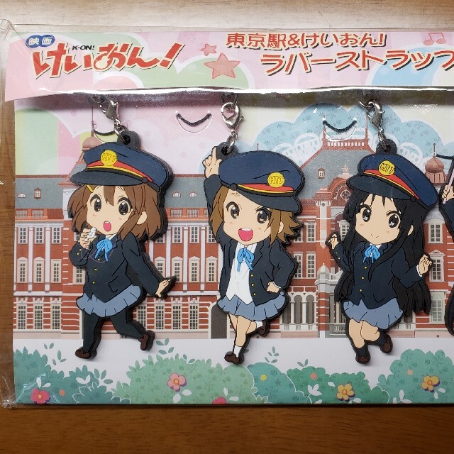 レア品 映画 けいおん 東京駅 けいおん ラバーストラップセットの通販 By アニメグッズ ラクマ