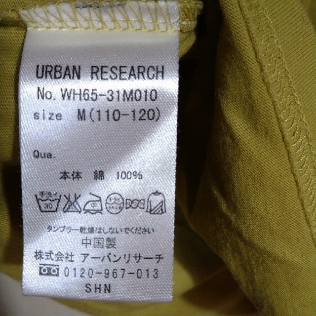 URBAN RESEARCH(アーバンリサーチ)の【URBAN RESEARCH】親子おそろいTシャツ キッズ/ベビー/マタニティのキッズ服女の子用(90cm~)(Tシャツ/カットソー)の商品写真