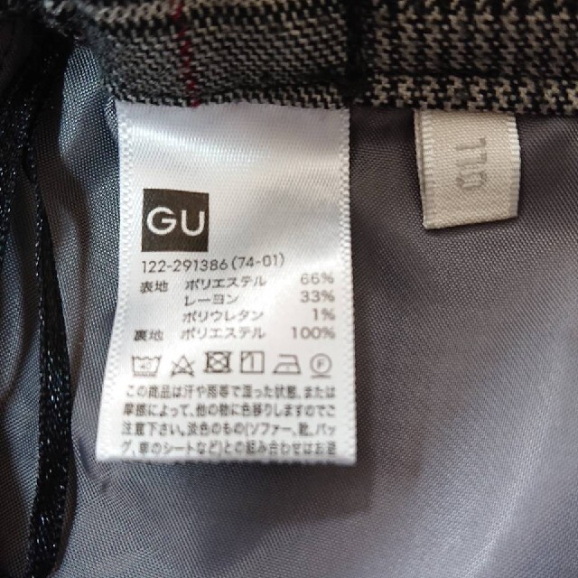 GU(ジーユー)のセット価格☆GU☆ ニット&ショートパンツ コーデセット 女の子110 キッズ/ベビー/マタニティのキッズ服女の子用(90cm~)(ニット)の商品写真