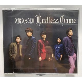 アラシ(嵐)の嵐 Endless Game 通常盤 非売品(ポップス/ロック(邦楽))