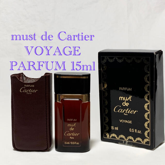 Cartier(カルティエ)の【rinrin様3点同梱専用】 マスト ドゥ カルティエ ボヤージ 15ml  コスメ/美容の香水(ユニセックス)の商品写真