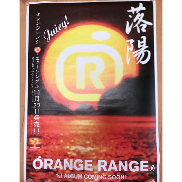 落陽　オレンジレンジ エンタメ/ホビーのタレントグッズ(ミュージシャン)の商品写真