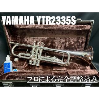 ヤマハ - 【良品 メンテナンス済】YAMAHA YTR2335S トランペットの通販