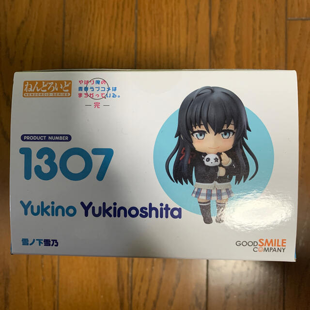 GOOD SMILE COMPANY - やはり俺の青春ラブコメはまちがっている。完 ... やはり俺の青春ラブコメはまちがっている。完 ねんどろいど 雪ノ下雪乃