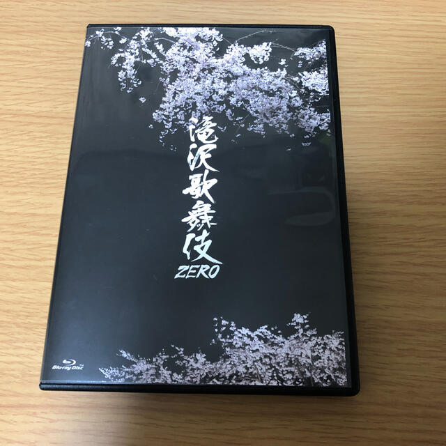 滝沢歌舞伎ZERO Blu-ray 通常盤