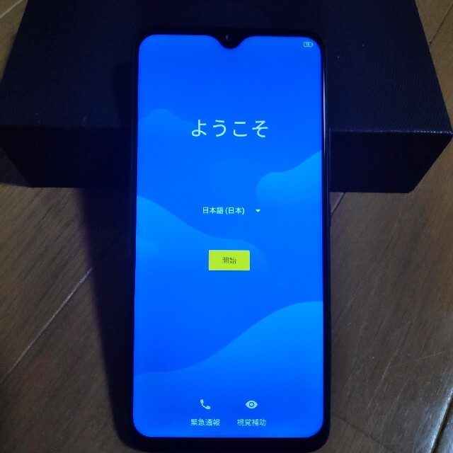 UMIDIGI F1 play simフリー スマートフォン　ユミデジ　ジャンク