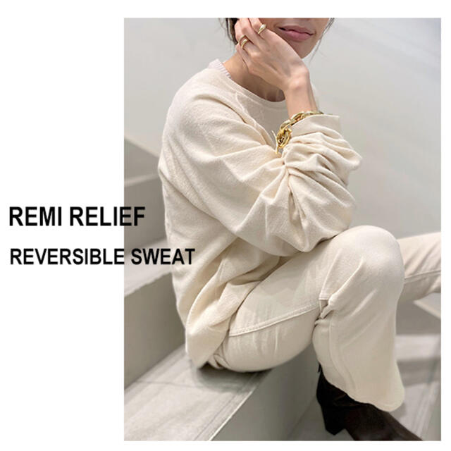 タグ付き新品◇アパルトモンREMI RELIEFリバーシブルSWEATナチュラル