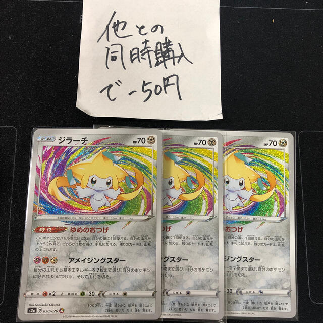 ポケカ25th プロモ 御三家+ブラッキー ポケカ25th プロモ 御三家+ブラッキー