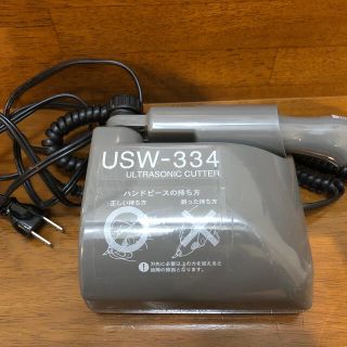 USW-334  超音波小型カッター(模型製作用品)