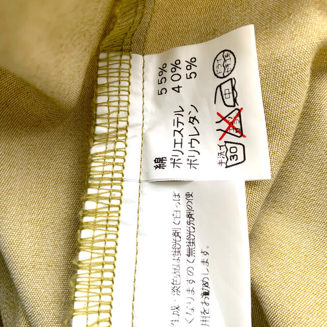 ☆☆  美品‼️givy Mサイズ　綿で伸びる吐きやすいパンツ☆☆ レディースのパンツ(カジュアルパンツ)の商品写真