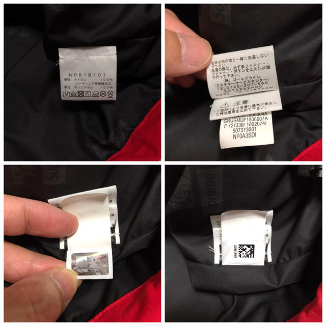Supreme The North Face Expedition Jacket - 2