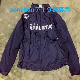 アスレタ(ATHLETA)の美品！アスレタ☆アウター ジャンバー ブラック 黒 150 (コート)