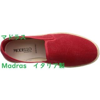 マドラス(madras)の25.5 新品 マドラス 定価12,100円 スニーカー イタリア製(スリッポン/モカシン)