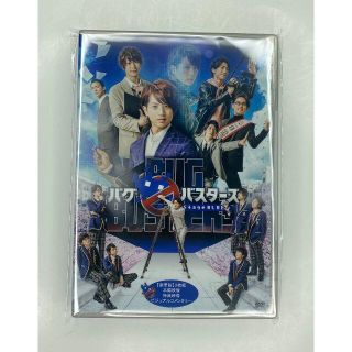 新品【値引き】舞台バグバスターズ　ステージブルーＤＶＤ豪華版【反橋さん主演】(その他)