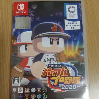 ニンテンドースイッチ(Nintendo Switch)の最終値下げ！　パワフルプロ野球2020　Switch　中古　ゲーム(家庭用ゲームソフト)