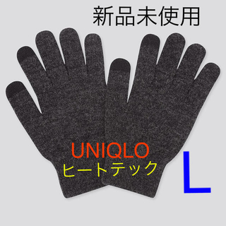 ユニクロ(UNIQLO)のユニクロ　ヒートテックニットグローブ　手袋(手袋)