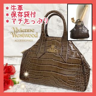 ヴィヴィアンウエストウッド(Vivienne Westwood)の★わた様専用★(ハンドバッグ)