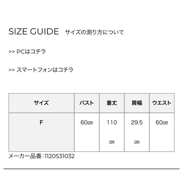eimy earlyautumnチェックニットワンピース ネイビーの通販 by ♡ shop|エイミーイストワールならラクマ istoire - eimyistoire 人気最新作