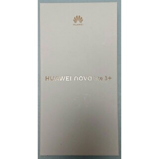 【新品未開封】HUAWEI nova lite 3+ ミッドナイトブラック(スマートフォン本体)