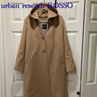 アーバンリサーチロッソ(URBAN RESEARCH ROSSO)の最終値下げ！urban reserch ROSSO ベージュ　コート(ロングコート)