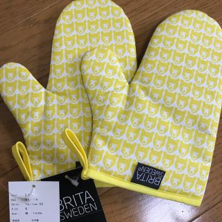 【新品　タグ付き】BRITA 鍋つかみ(収納/キッチン雑貨)