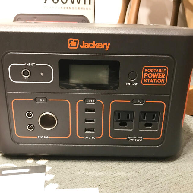 Jackery】 ポータブル電源 700 未使用品 | tecnotelas.com.br