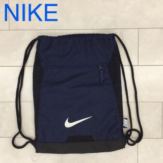 ナイキ(NIKE)のNIKE ナイロン紐リュック紺✖️黒(リュック/バックパック)