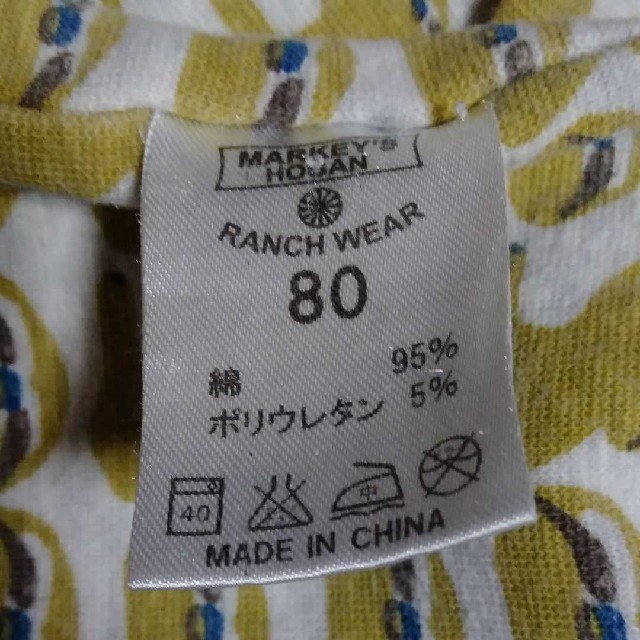 MARKEY'S(マーキーズ)の【マーキーズ】ロンパース80 キッズ/ベビー/マタニティのベビー服(~85cm)(ロンパース)の商品写真