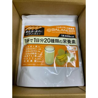 【はまち様専用】栄養ドリンク バランサー 510g バナナ味　(2袋)(ダイエット食品)