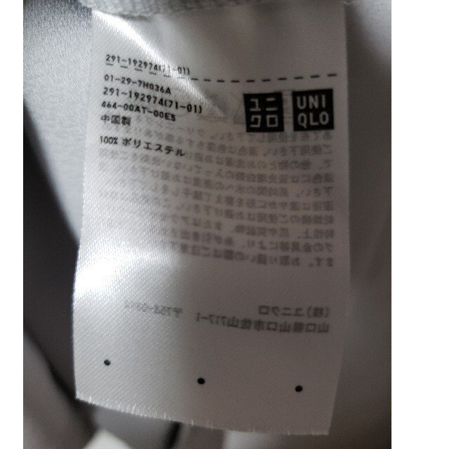 UNIQLO(ユニクロ)の【ユニクロ】アイスグレー色ノースリーブワンピース　全国送料無料 レディースのワンピース(ひざ丈ワンピース)の商品写真