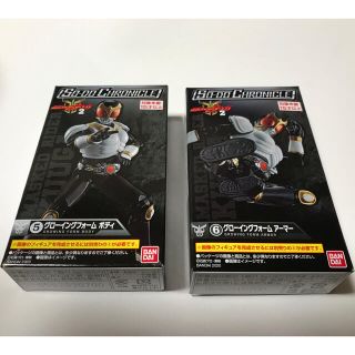 バンダイ(BANDAI)の【新品未使用】装動仮面ライダークウガ　グローイング(特撮)