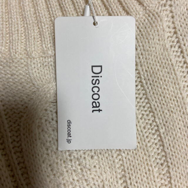 Discoat(ディスコート)のもか様専用 レディースのトップス(ニット/セーター)の商品写真