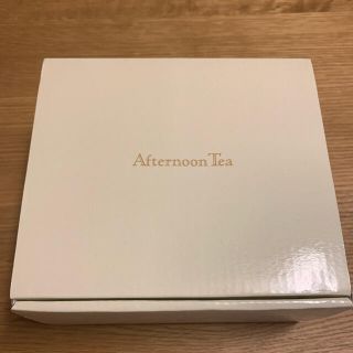 アフタヌーンティー(AfternoonTea)のAfternoon Tea  ペアタンブラー(タンブラー)