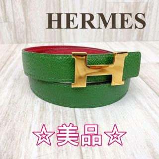 エルメス(Hermes)の☆美品☆エルメス HERMES Hベルト ミニコンスタンス グリーン×レッド(ベルト)