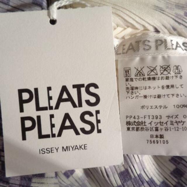 専用：ISSEY MIYAKEプリーツ・プリーズ　Ribプリーツ　新品・未使用 1