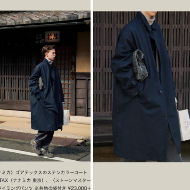 2022年ファッション福袋 nanamica - AH.H×nanamica ステンカラーコート